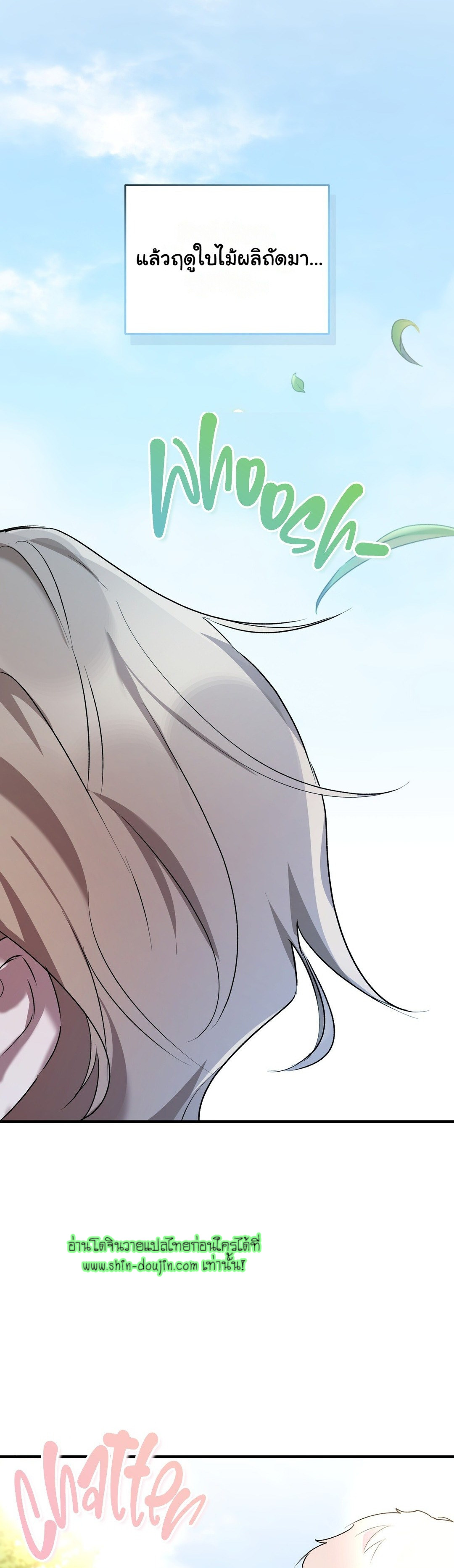 Sleepless Night EP 4